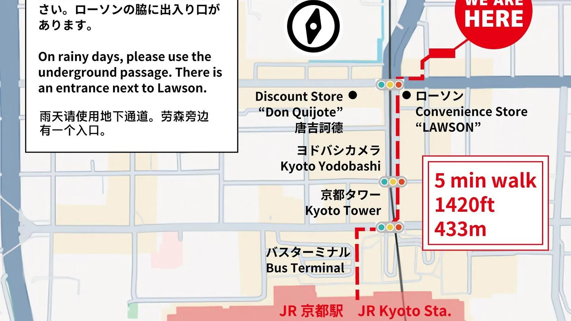 Гостевой дом Kyoto Hana Hostel